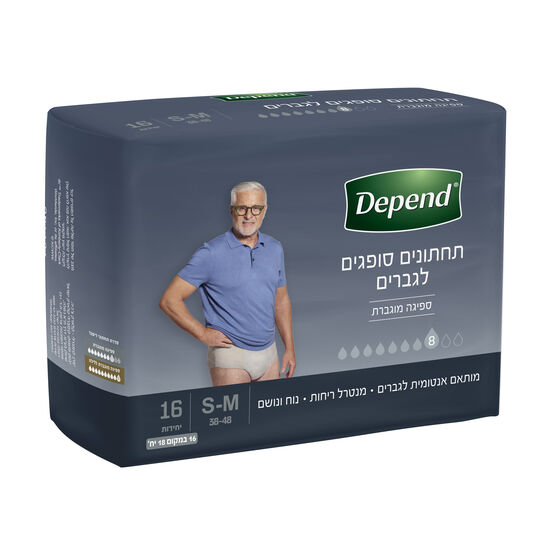 חבילה של תחתונים סופגים למבוגרים של Dependstore, מציגה גבר חייכן בחולצה כחולה ותחתונים אפורים. מידה S-M, 16 חלקים